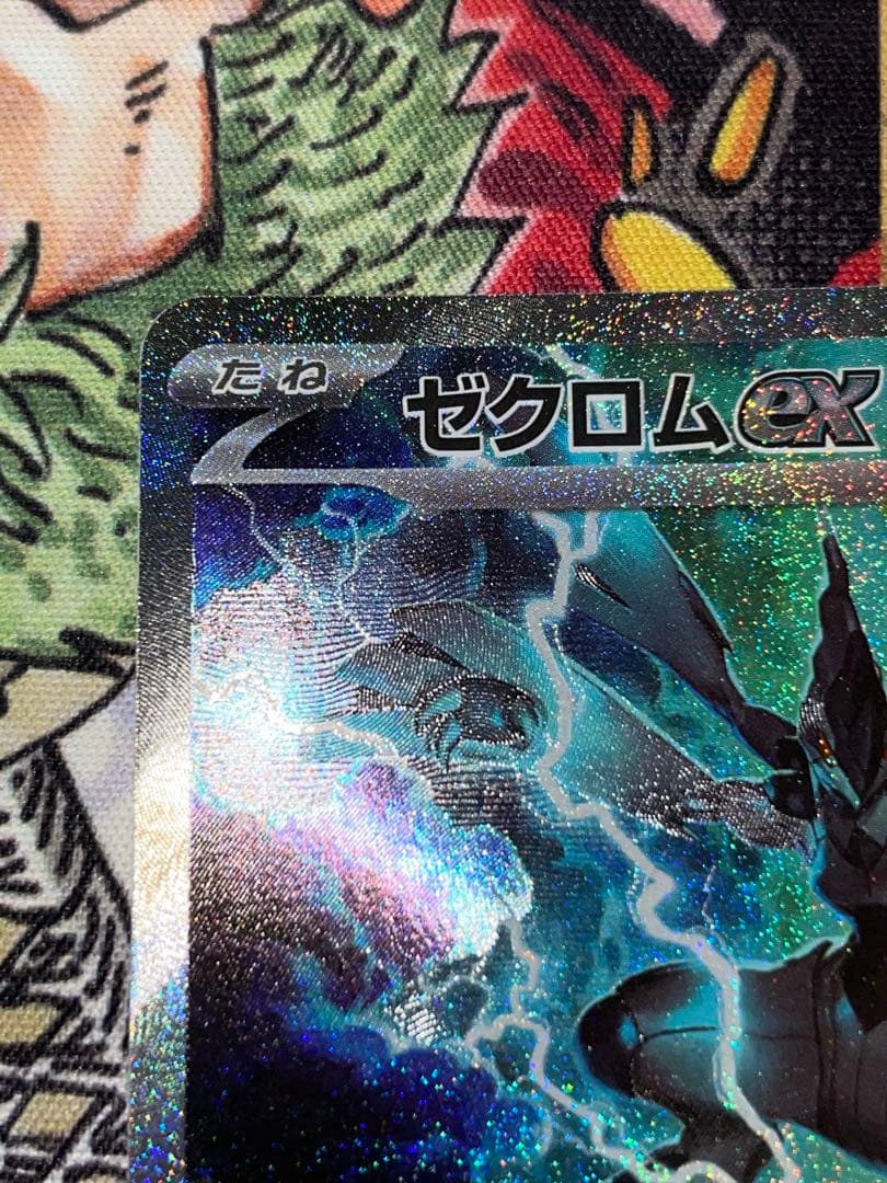 ポケモンカード ゼクロムex SAR 230HP