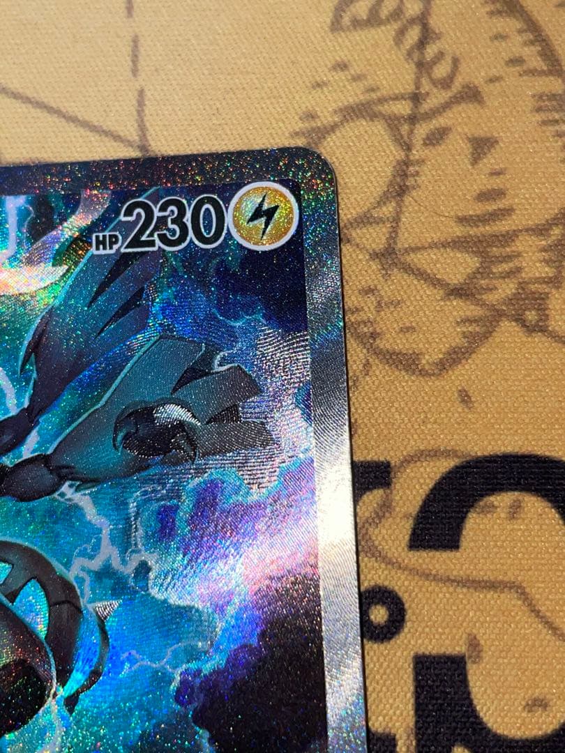 ポケモンカード ゼクロムex SAR 230HP