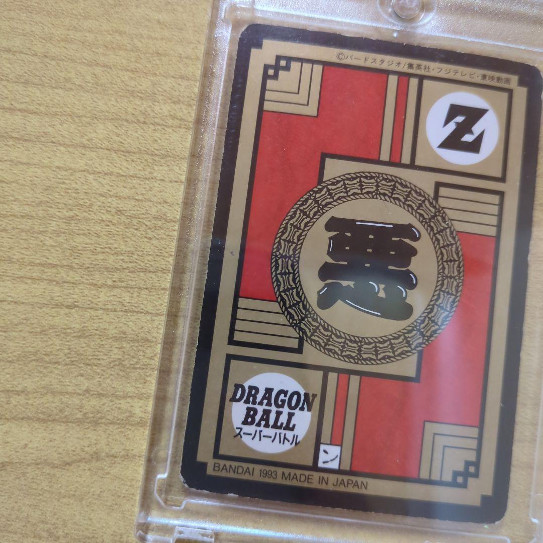 【希少】ドラゴンボールZ カードダス スーパーバトル第6弾『No.257 セル』