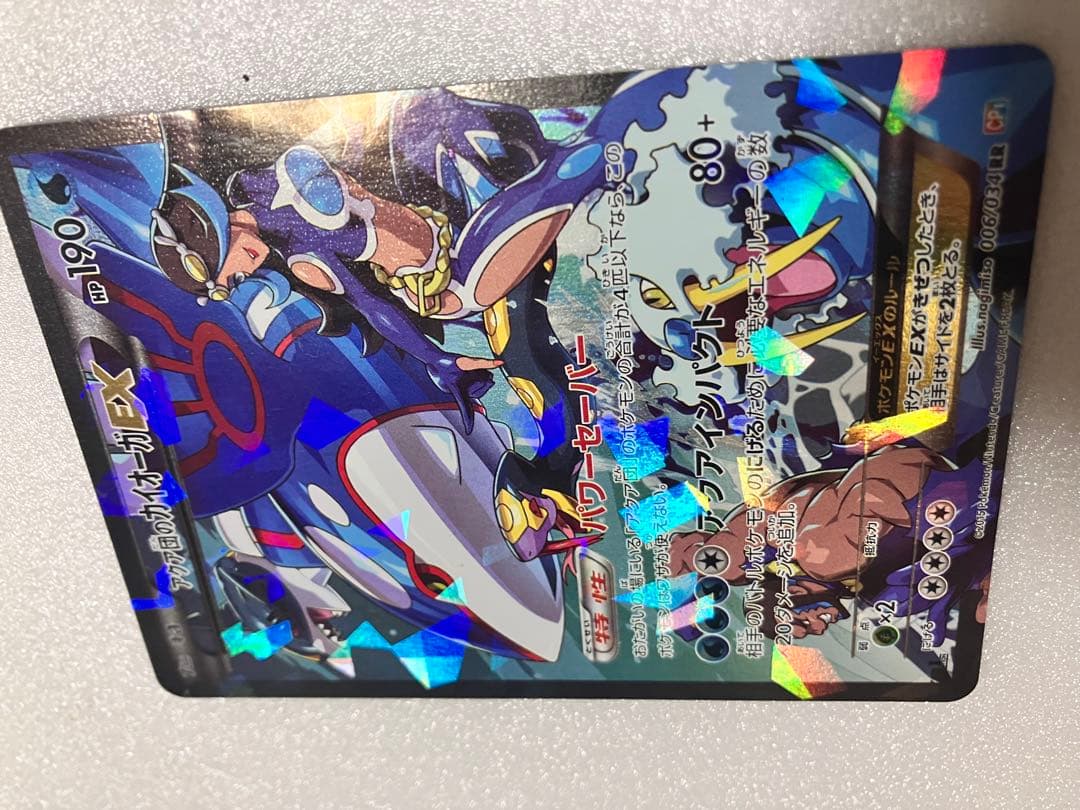 アクア団のカイオーガEX 、ミュウ CP5 幻·伝説ドリームキラコレクション