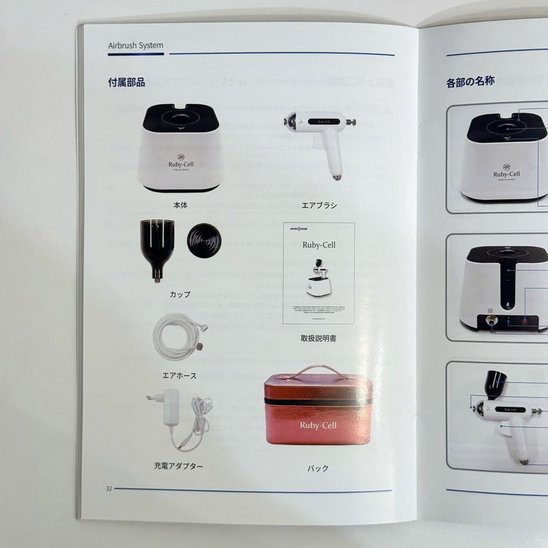 【新品未使用】Ruby-Cell ルビーセル エアブラシ システム