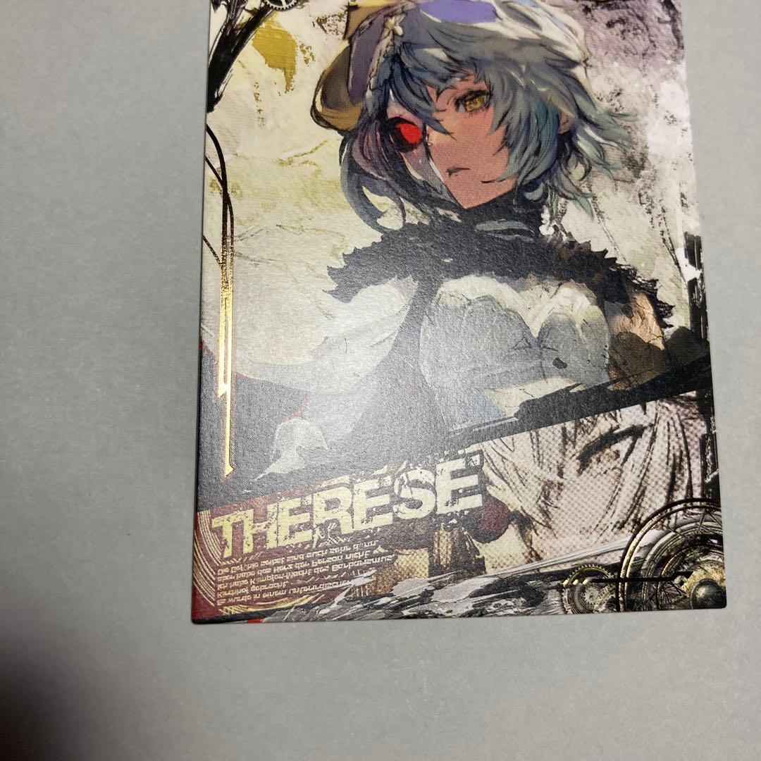 あず　　ロードオブヴァーミリオン テレーゼ プレイヤーカード　タッグ大会