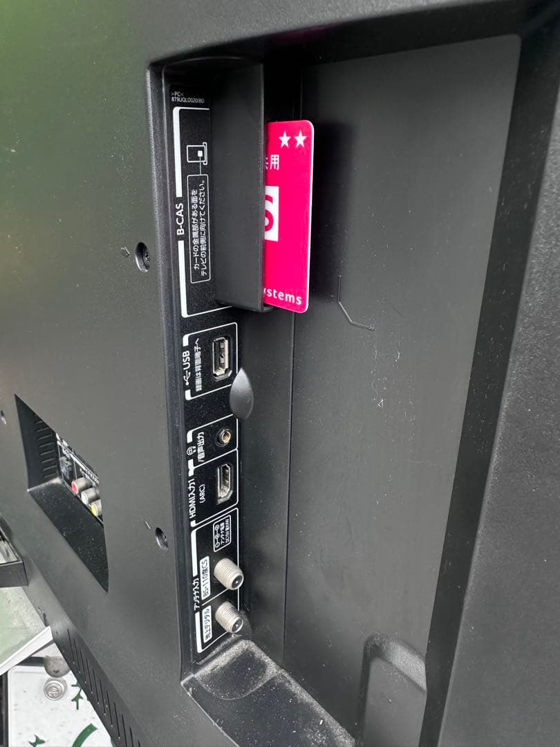 J377\" TOSHIBA REGZA 液晶テレビ 50M520X 19年製