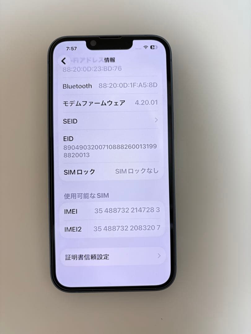 Apple iPhone14 本体　128㎇　ブルー　SIMフリー