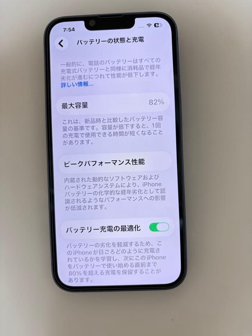 Apple iPhone14 本体　128㎇　ブルー　SIMフリー