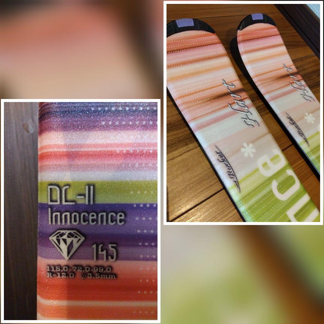 美品/HART/ティーンズ・レディース用/スキーセット/メンテ・WAX済み✔