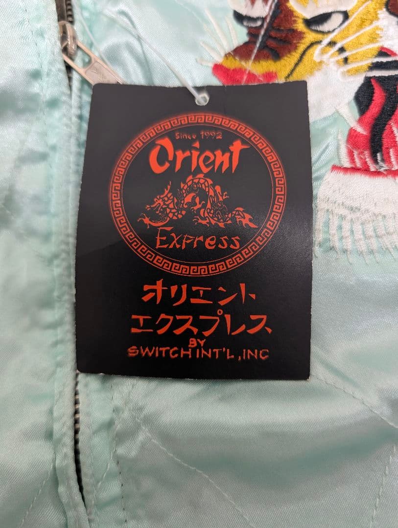 90年代☆タグ付　オリエントエクスプレス　スカジャン