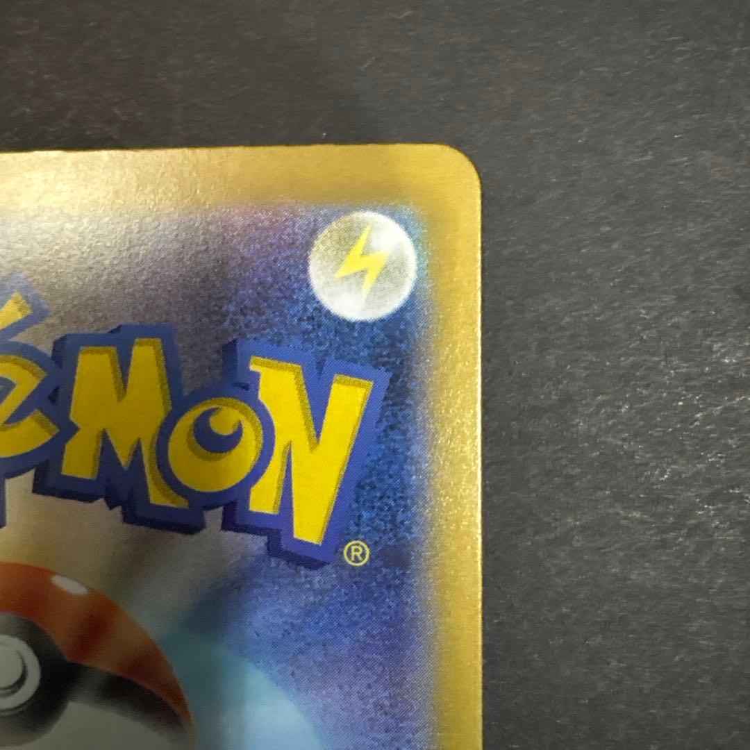 ニャース SAR センタリング⭕️