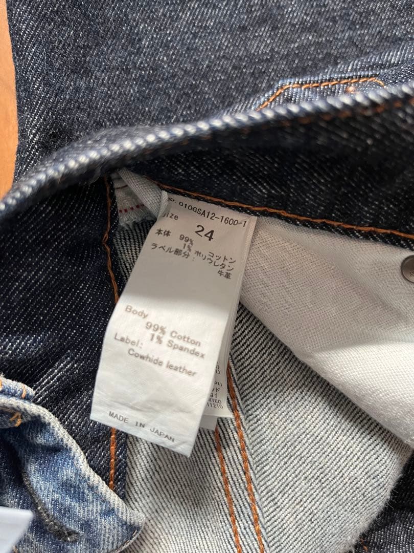 MOUSSY mvsフレア24サイズ 2色セット