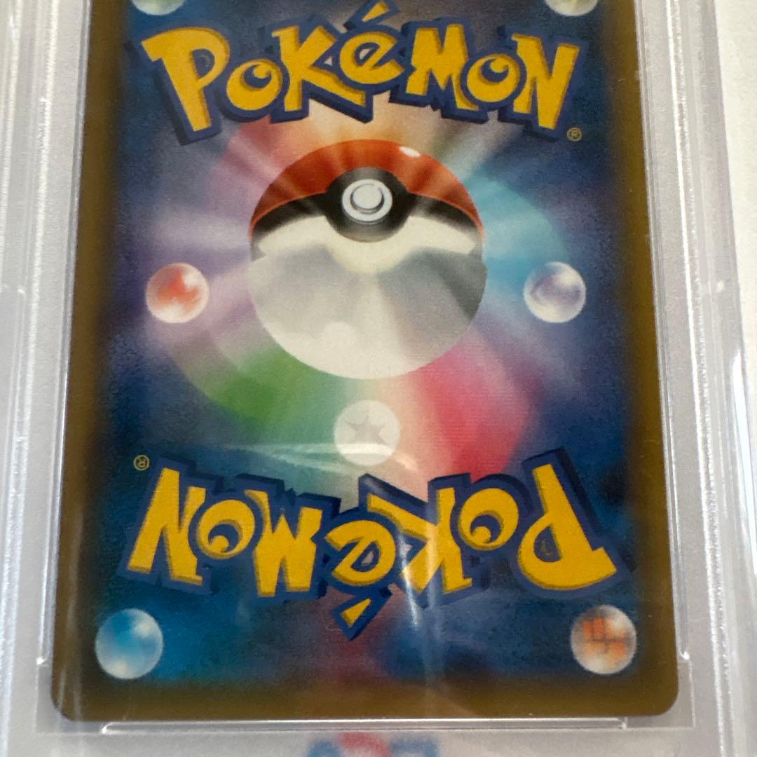 ミュウツーGX SSR PSA9 ウルトラシャイニー