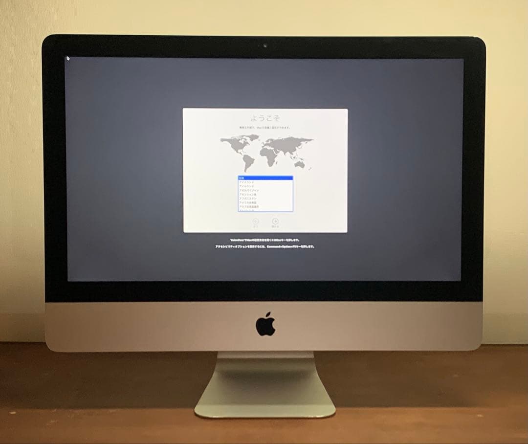 iMac 21.5 Core i5 メモリ16GB SSD1TB 画面美品