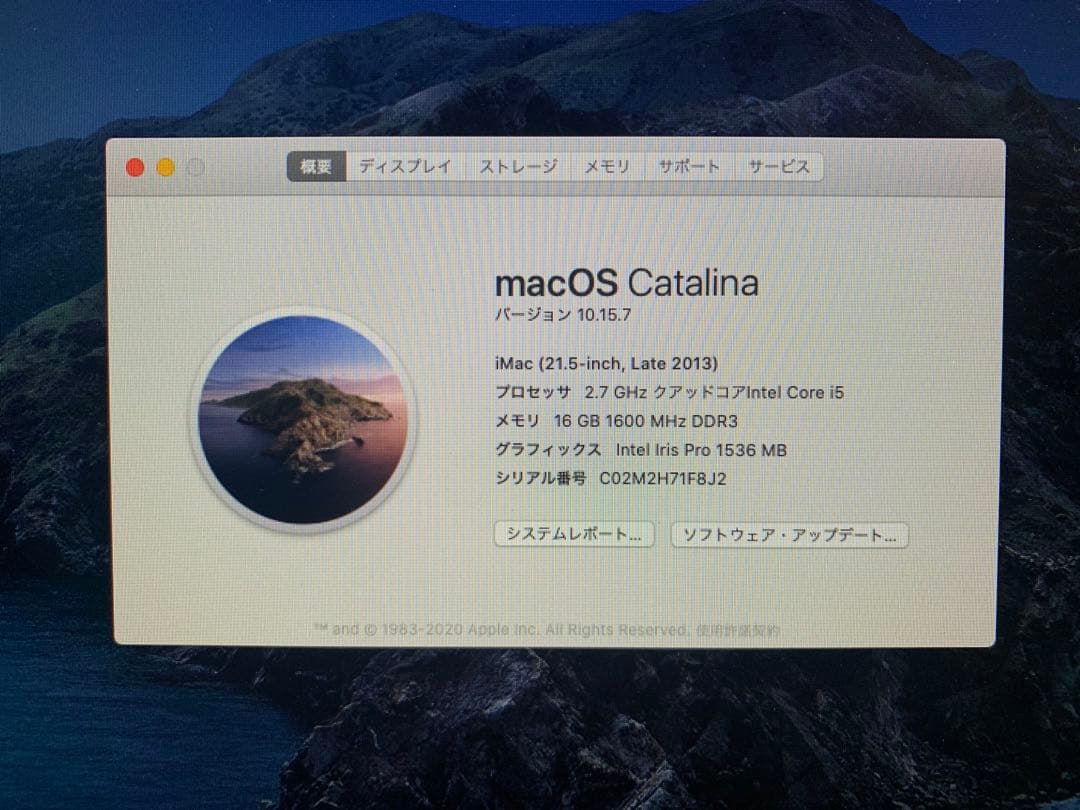 iMac 21.5 Core i5 メモリ16GB SSD1TB 画面美品