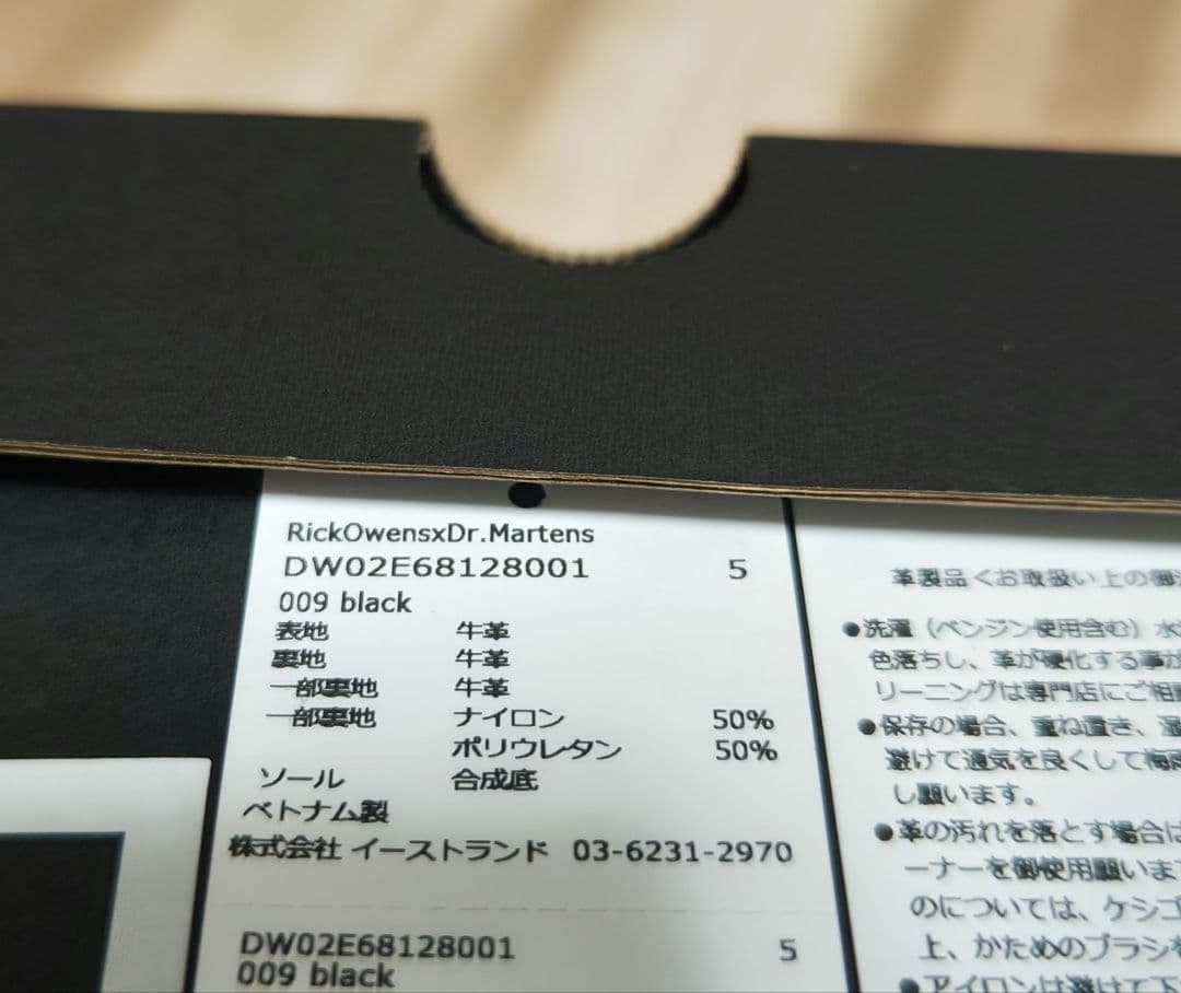 24 マーチン Rick Owens 1460 MEGALACE BOOT