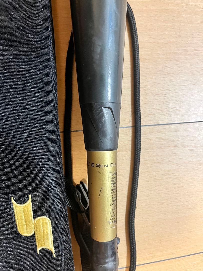 SSK MM18 一般軟式バット(M球) ミドルバランス83cm 最終値下げ