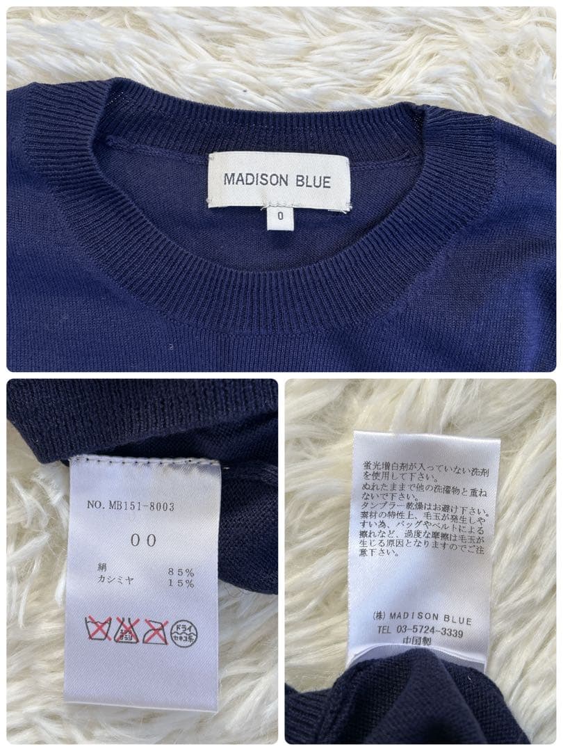 ✨美品✨マディソンブルー カシミヤシルク クルーネックニット ロゴ刺繍