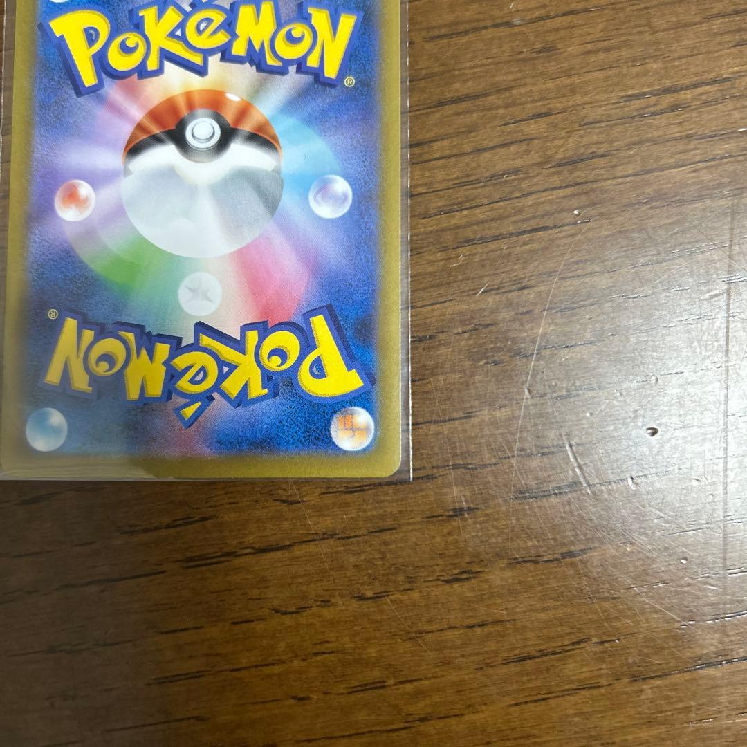 レシラムex sar エクストレカ当選品