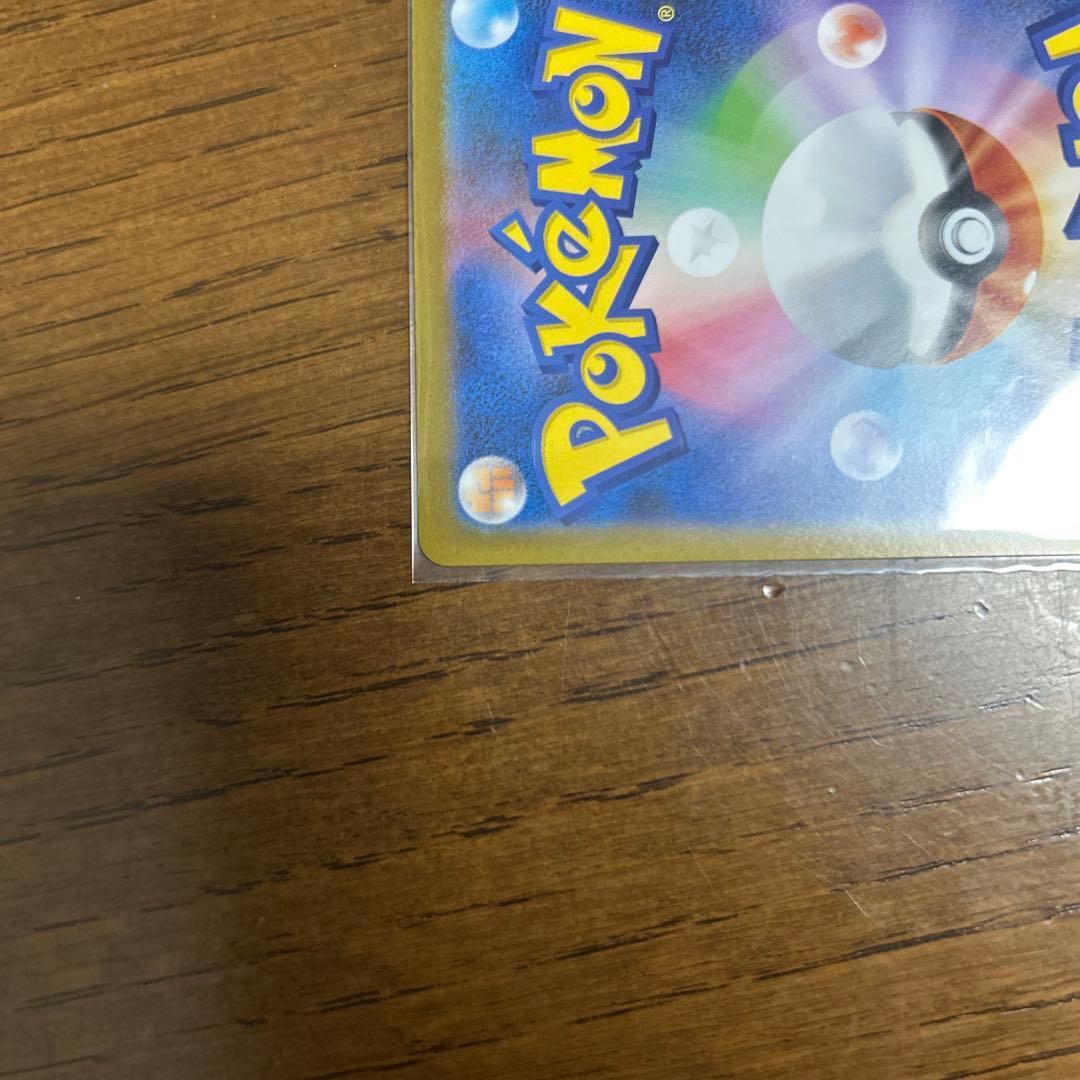 レシラムex sar エクストレカ当選品