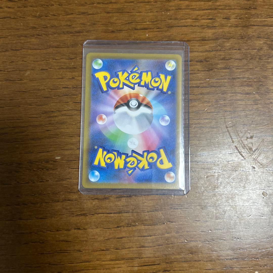 レシラムex sar エクストレカ当選品