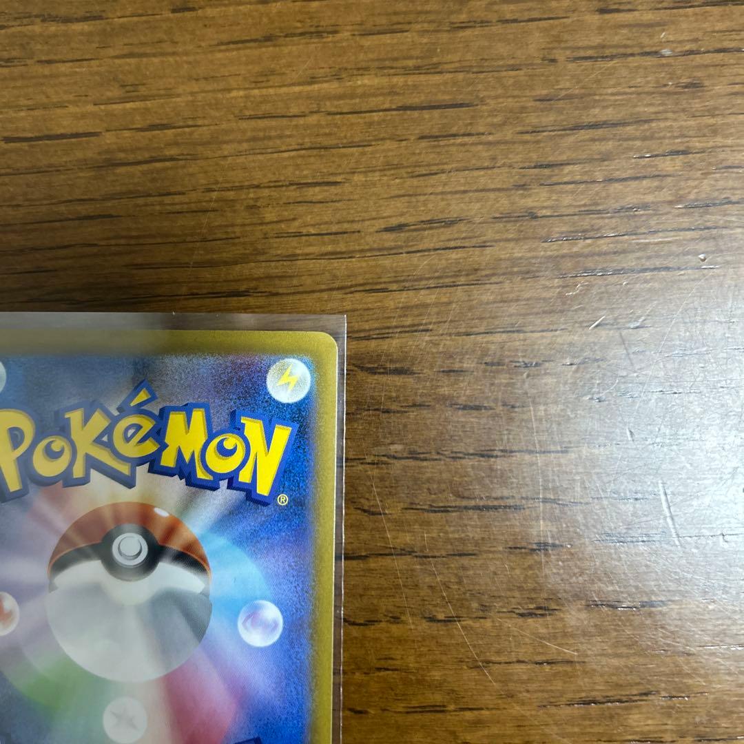 レシラムex sar エクストレカ当選品