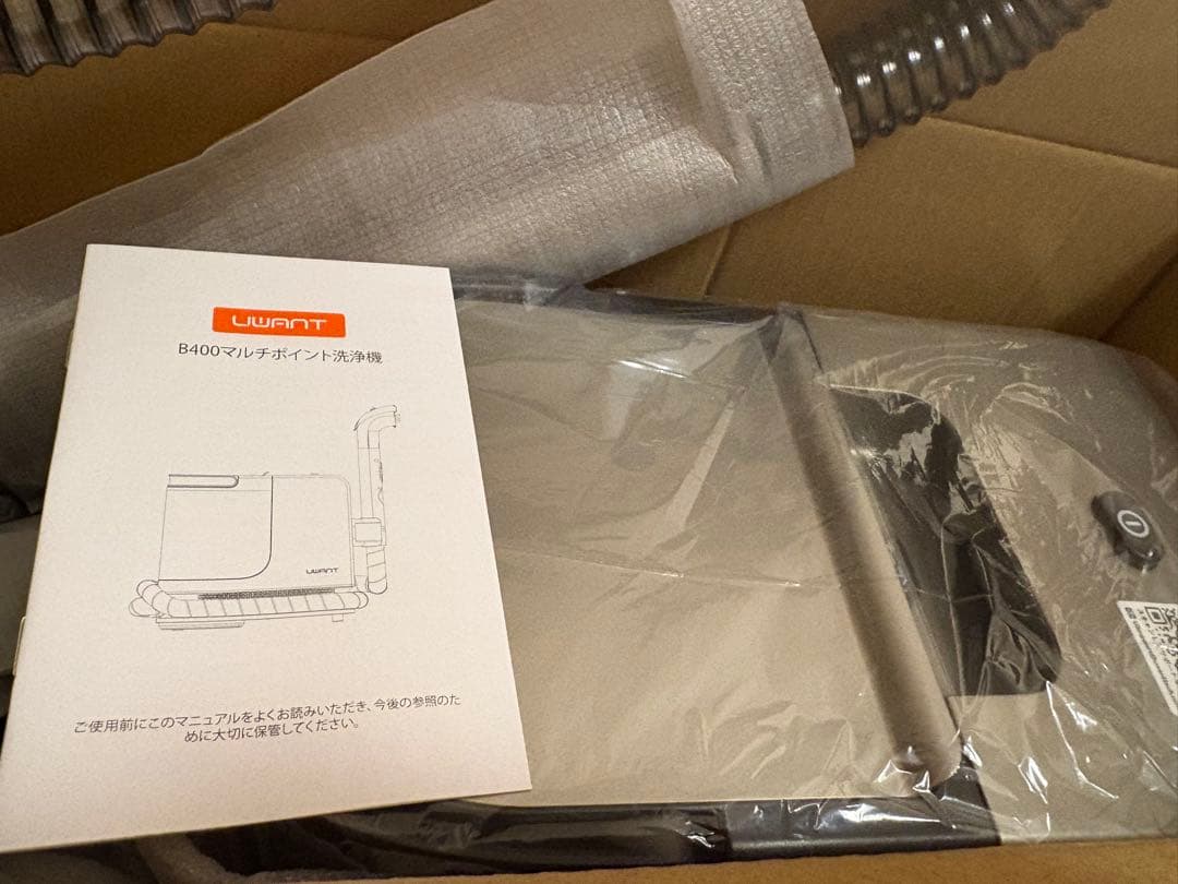 B400スチームクリーナー【100℃蒸気&60℃加熱&18000Pa超強吸引力】