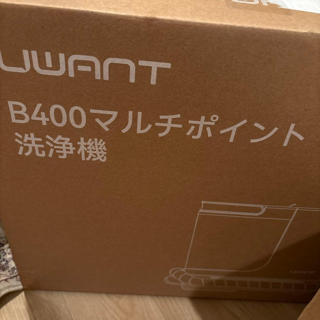 B400スチームクリーナー【100℃蒸気&60℃加熱&18000Pa超強吸引力】