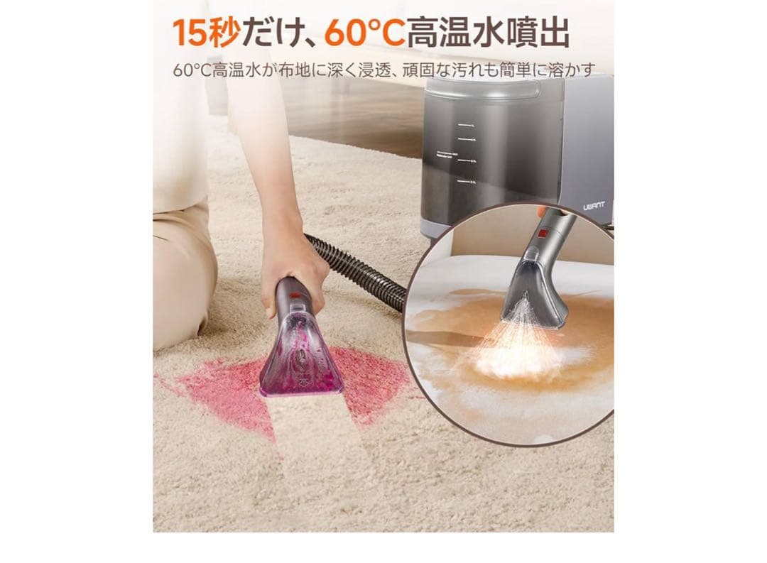 B400スチームクリーナー【100℃蒸気&60℃加熱&18000Pa超強吸引力】