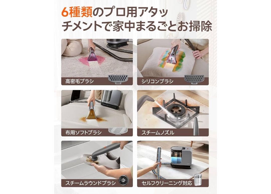 B400スチームクリーナー【100℃蒸気&60℃加熱&18000Pa超強吸引力】