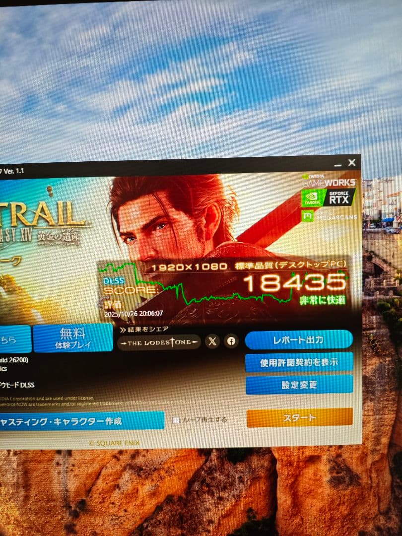 ZOTAC GEFORCE RTX グラフィックボード　3060Ti　8GB