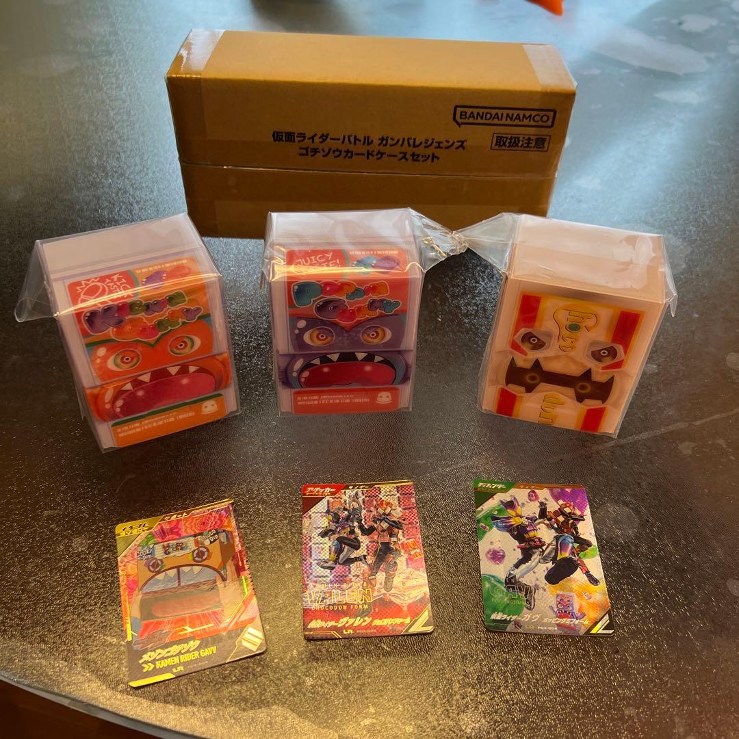 ガンバレジェンズゴチゾウカードケースセット