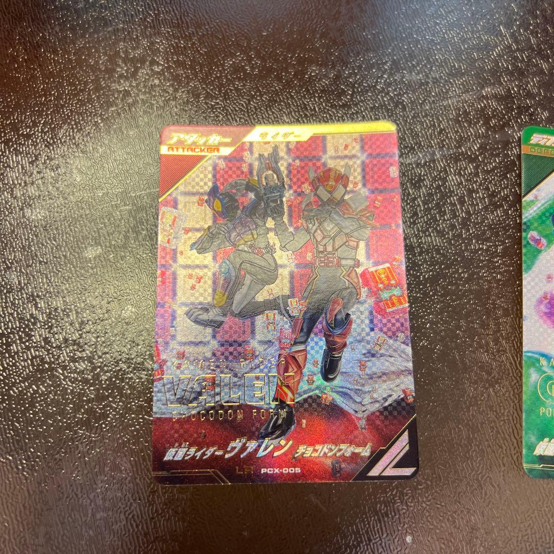 ガンバレジェンズゴチゾウカードケースセット