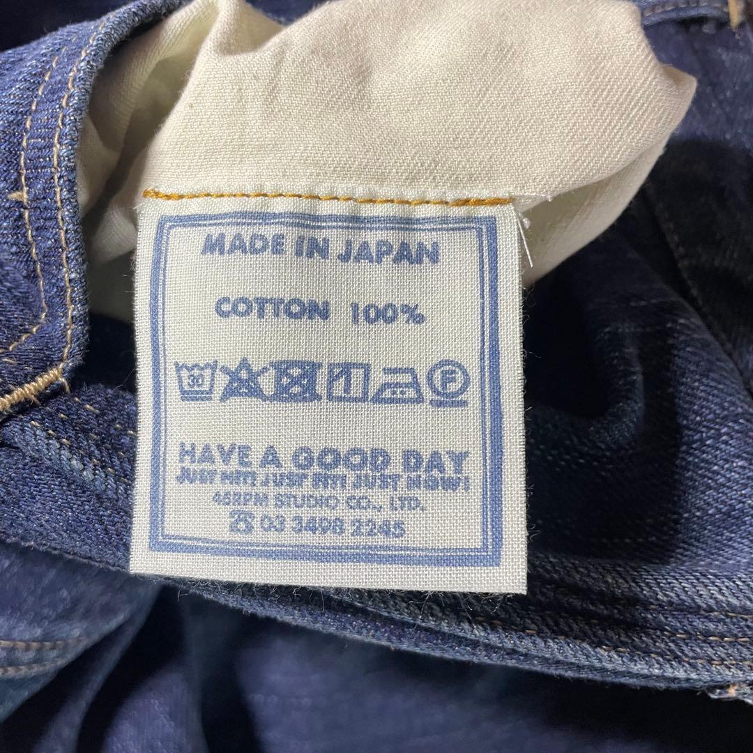 5226【美品】45R ツイードデニムの908山ペインター ワイドデニムパンツ