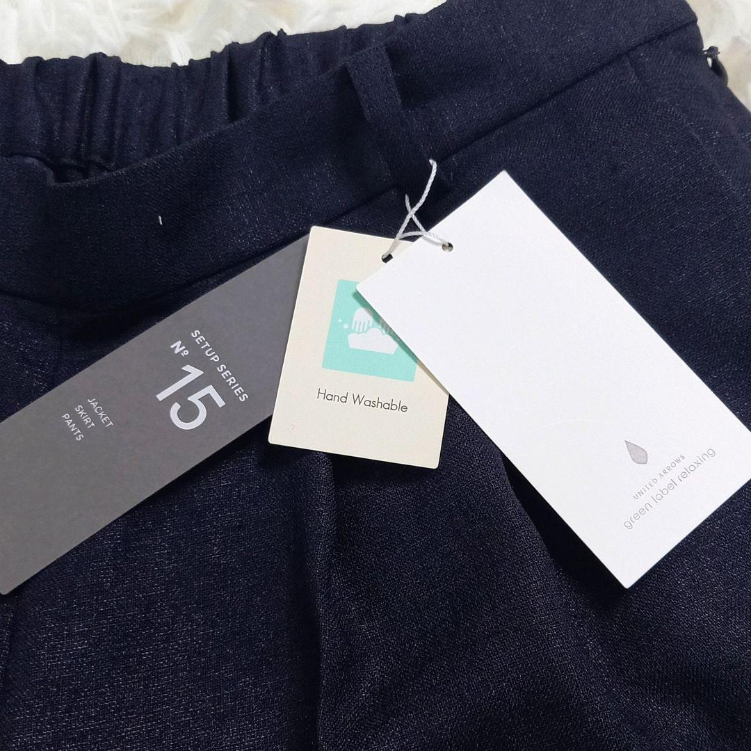 【新品・タグ付き】グリーンレーベルリラクシング リネンライク セットアップ 38