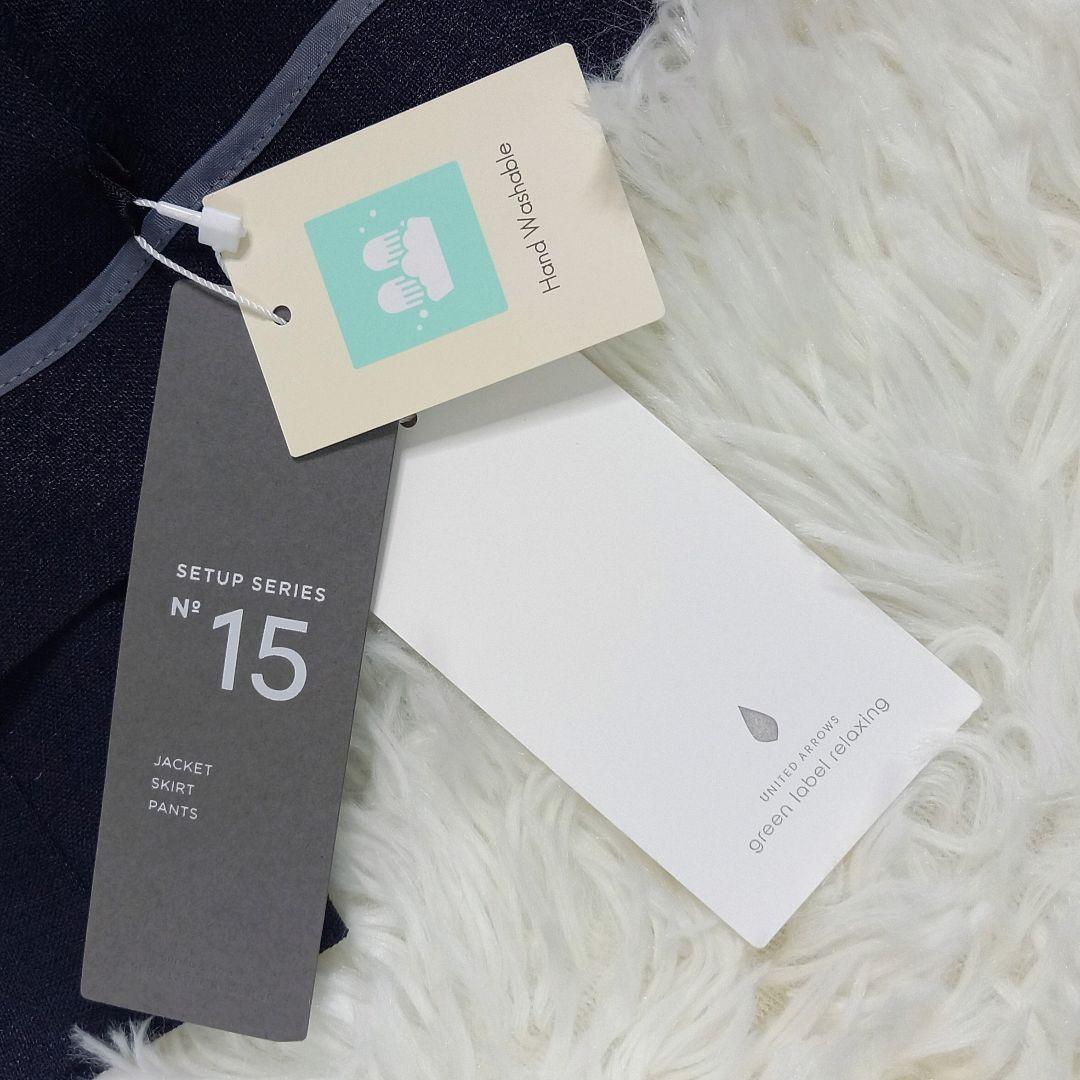 【新品・タグ付き】グリーンレーベルリラクシング リネンライク セットアップ 38