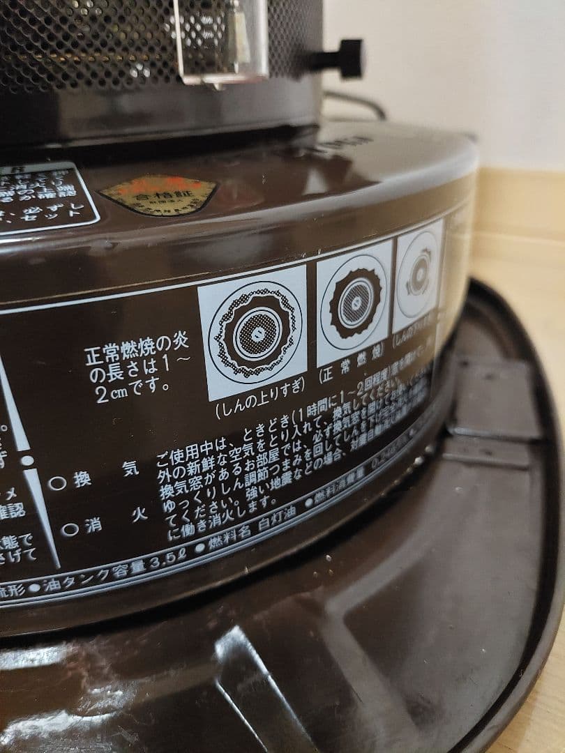 値下　トヨトミレインボー　石油ストーブ　反射板付き　RB2形　芯交換済み