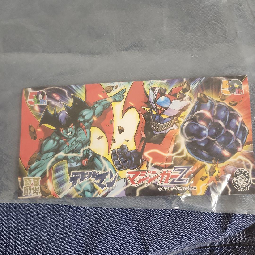 墓場の画廊　デビルマン　マスク　面取れ　ソフビ　ブラック細かな金ラメ入り