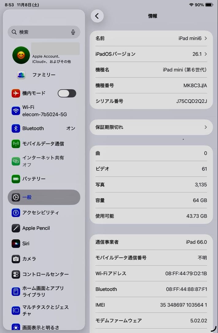 ま*ー様 iPad mini 第6世代セルラーモデル 64GB SIMフリー