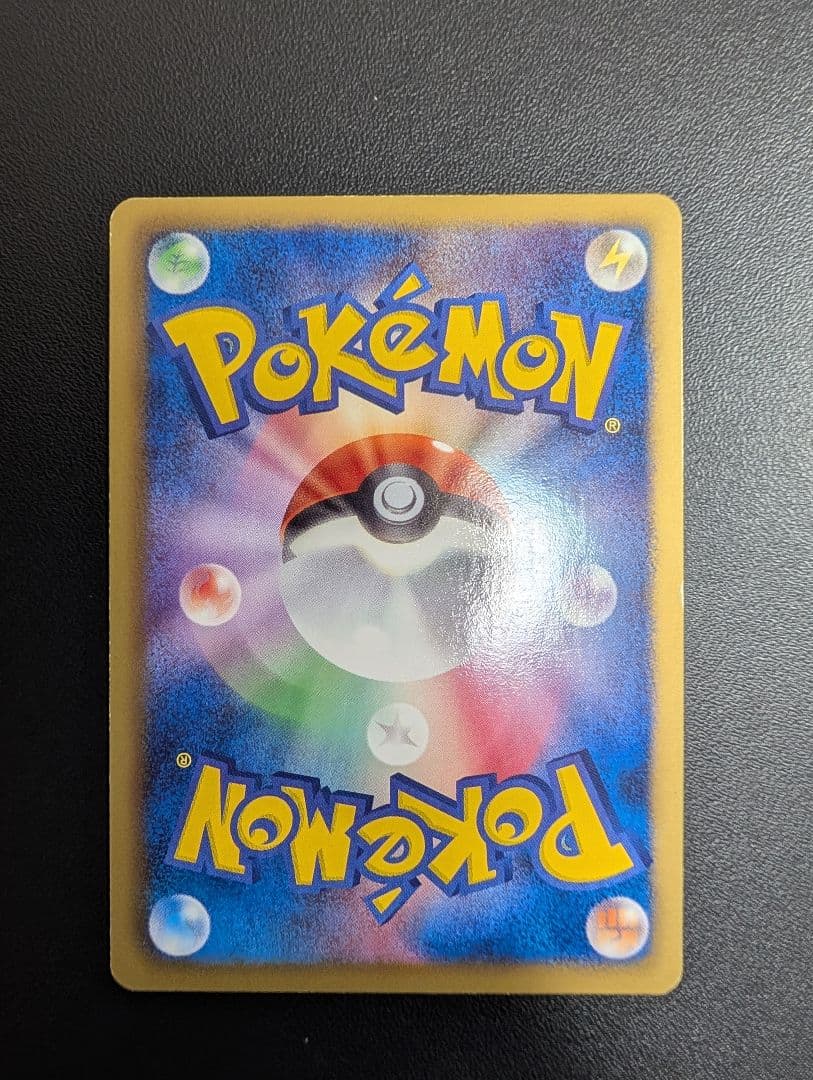 N SR BW2 レッドコレクション 071/066