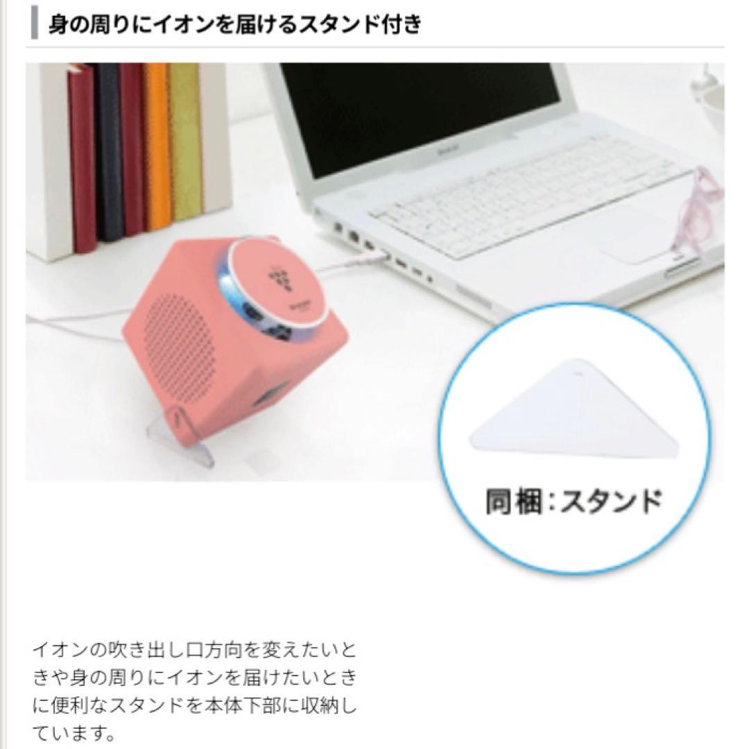 シャープ プラズマクラスター イオン発生機 IG-EX20-W