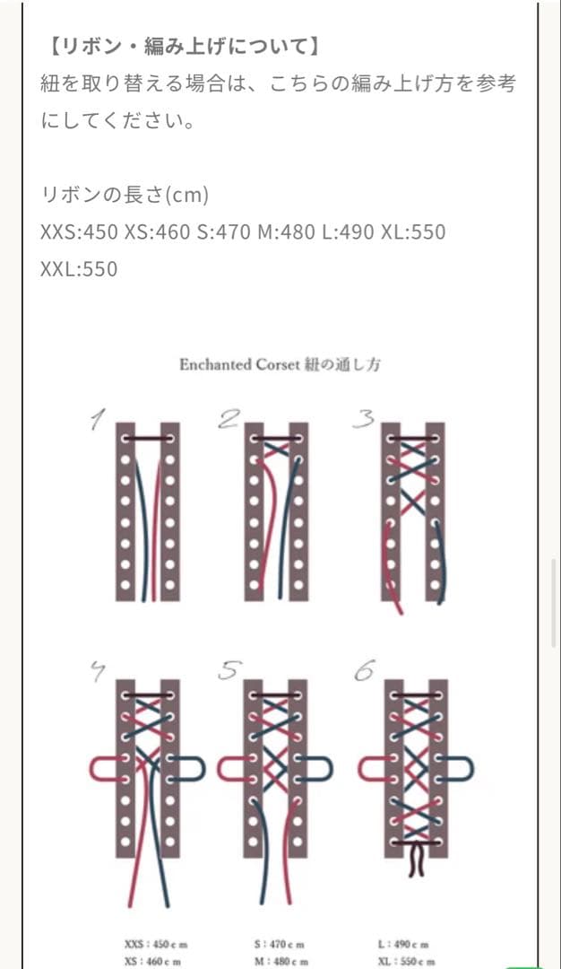 Kimberly (キンバリー) コルセット　ＸＸＬ