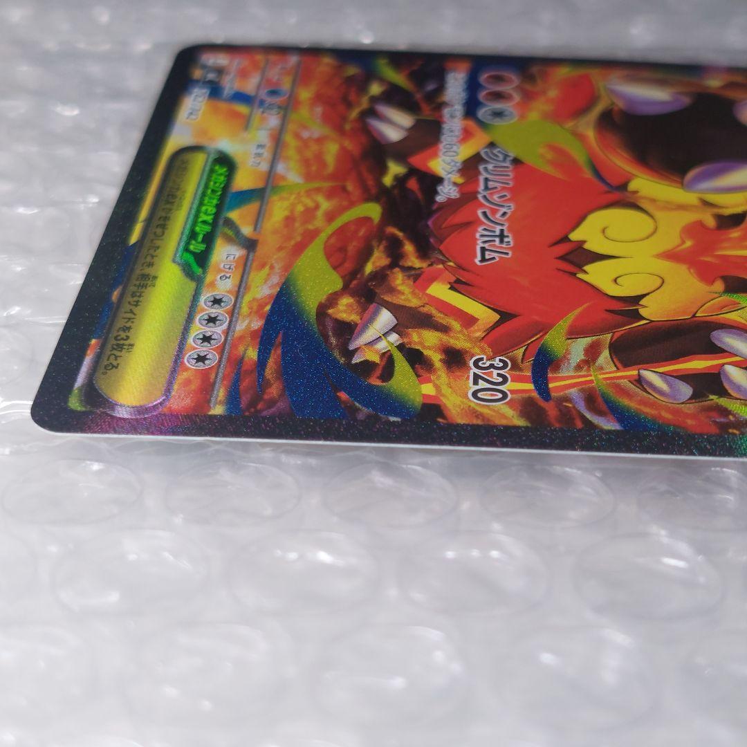 メガエンブオーex SAR Mc 762/742