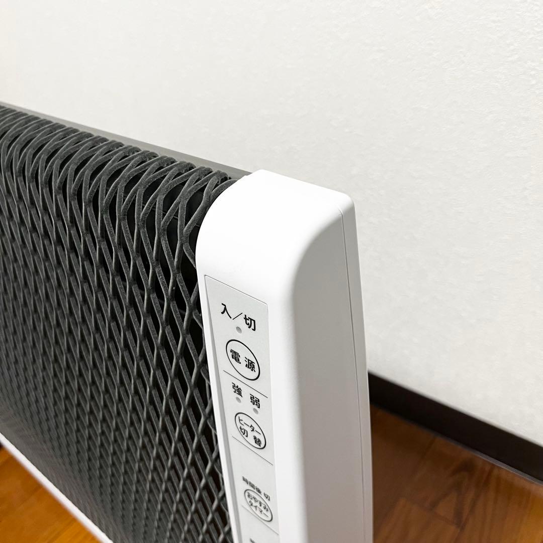 【改良モデル】RH-2201　ZENKENゼンケン パネルヒーターアーバンホット