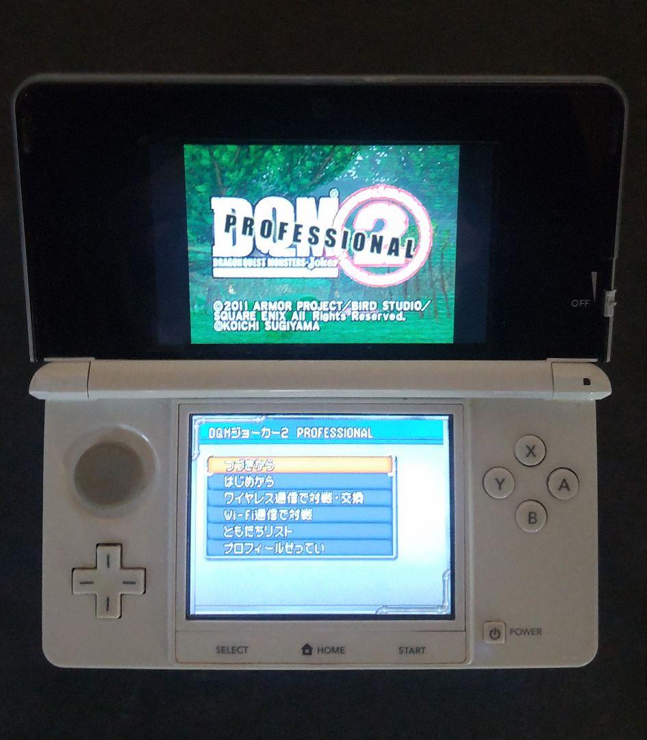 【3DS・DS】ドラゴンクエストモンスターズ （ソフト4本セット）