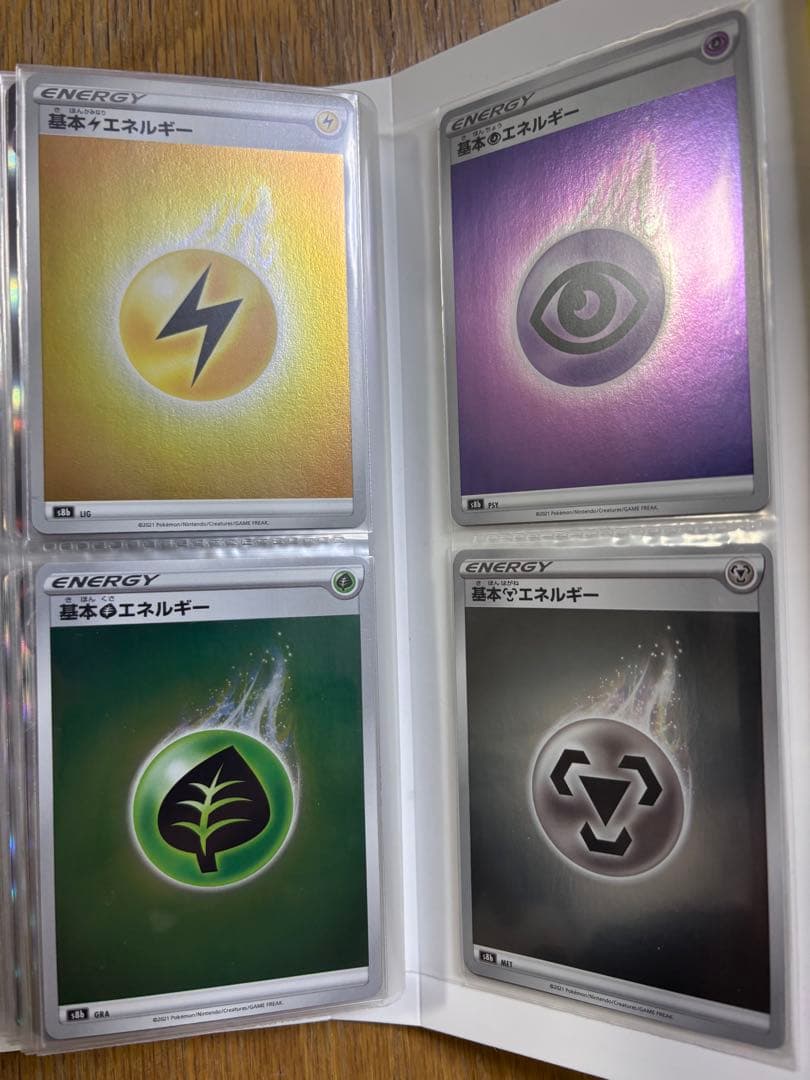 ポケモンカードセット ポケカ　カード80枚　ファイル2冊付き