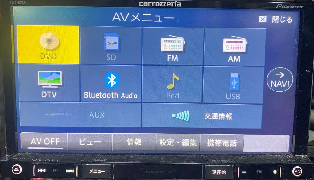 【専用です、カロッツェリアAVIC-RZ55 カーナビ*取説付*