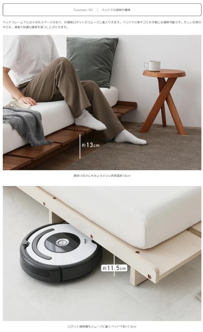 81 VENTOTA　ベッドフレーム Ekuldo-L（エクルド-L）ダブル