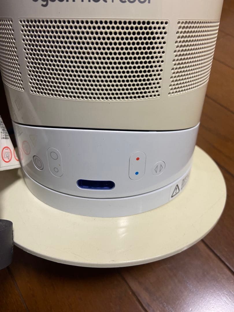 dyson hot+cool 冷暖房サーキュレーター
