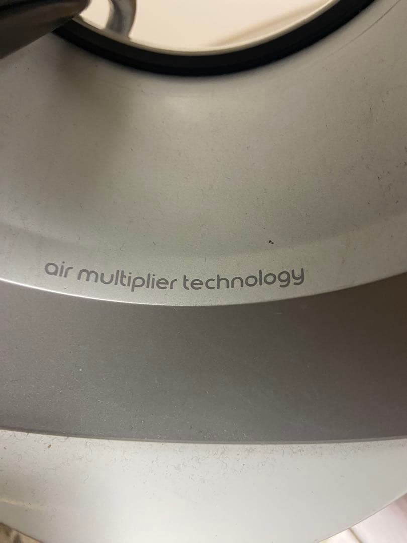 dyson hot+cool 冷暖房サーキュレーター