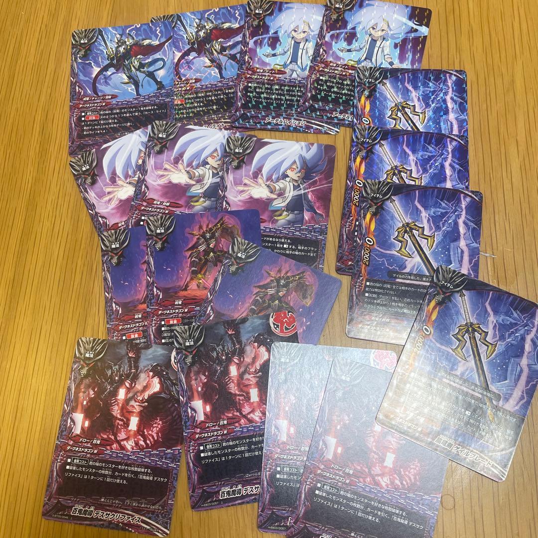 バディファイト★黒騎士ゲイル&アビゲール''Re:B\"デッキ★呪竜軸