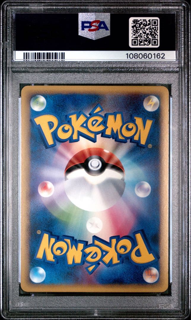 ルギア　legend psa9 1st