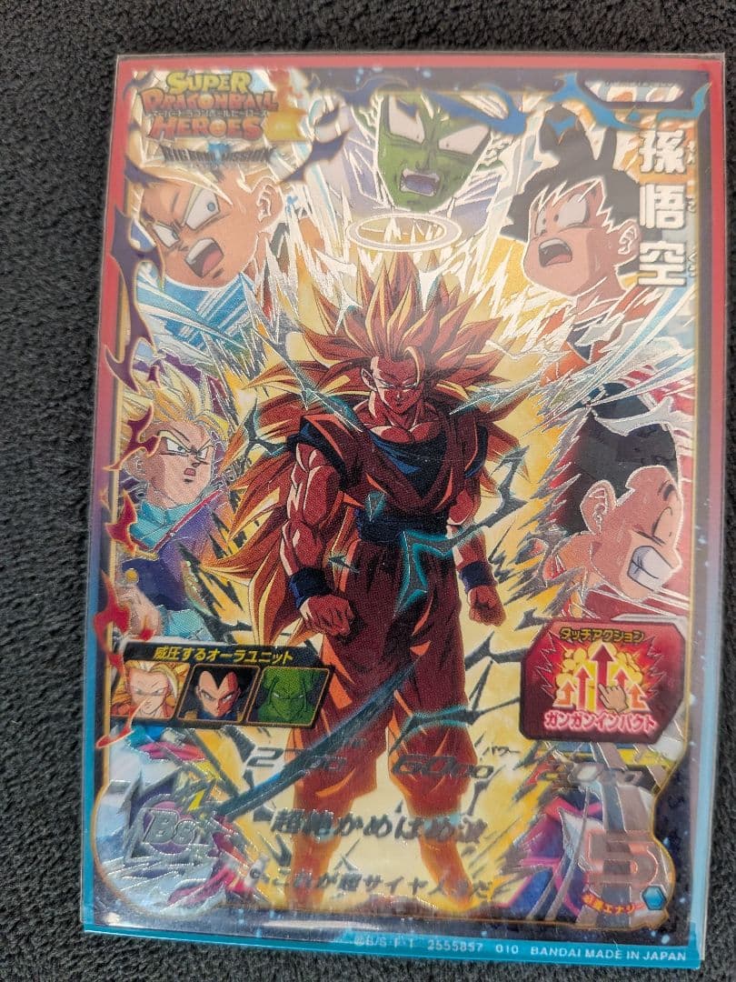 ドラゴンボール カード